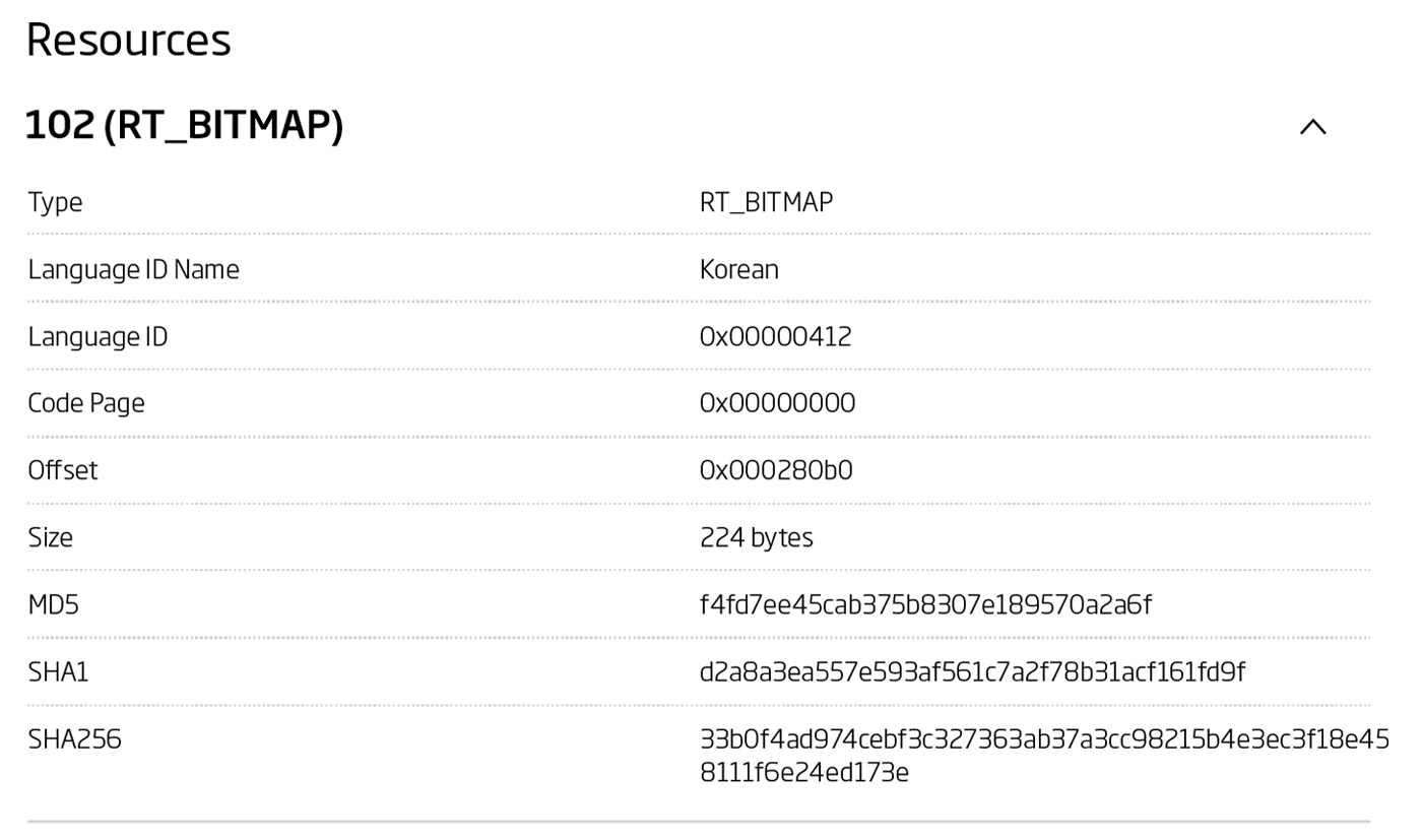 Bitmap resource from the 2c879a1d4b6334c59ac5f11c2038d273d334befe sample