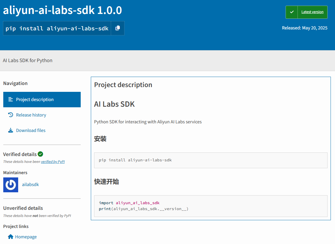 The readme page for one of the malicious PyPI packages