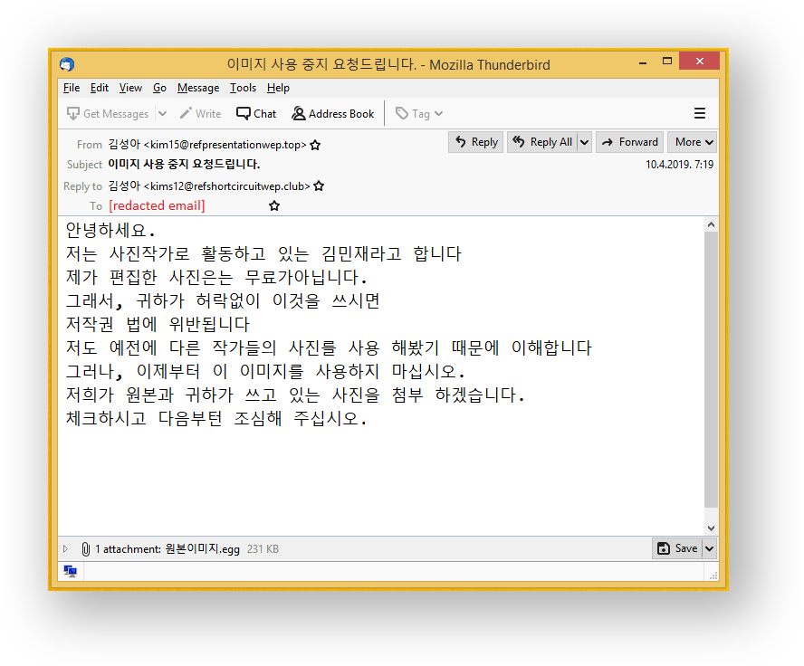 Ransomware in exotic email attachments